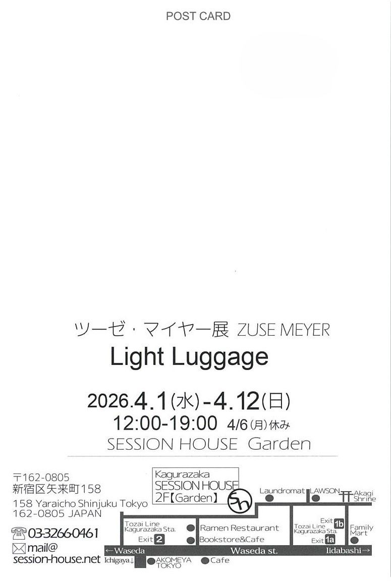 ツーゼ・マイヤー展 ZUSE MEYER