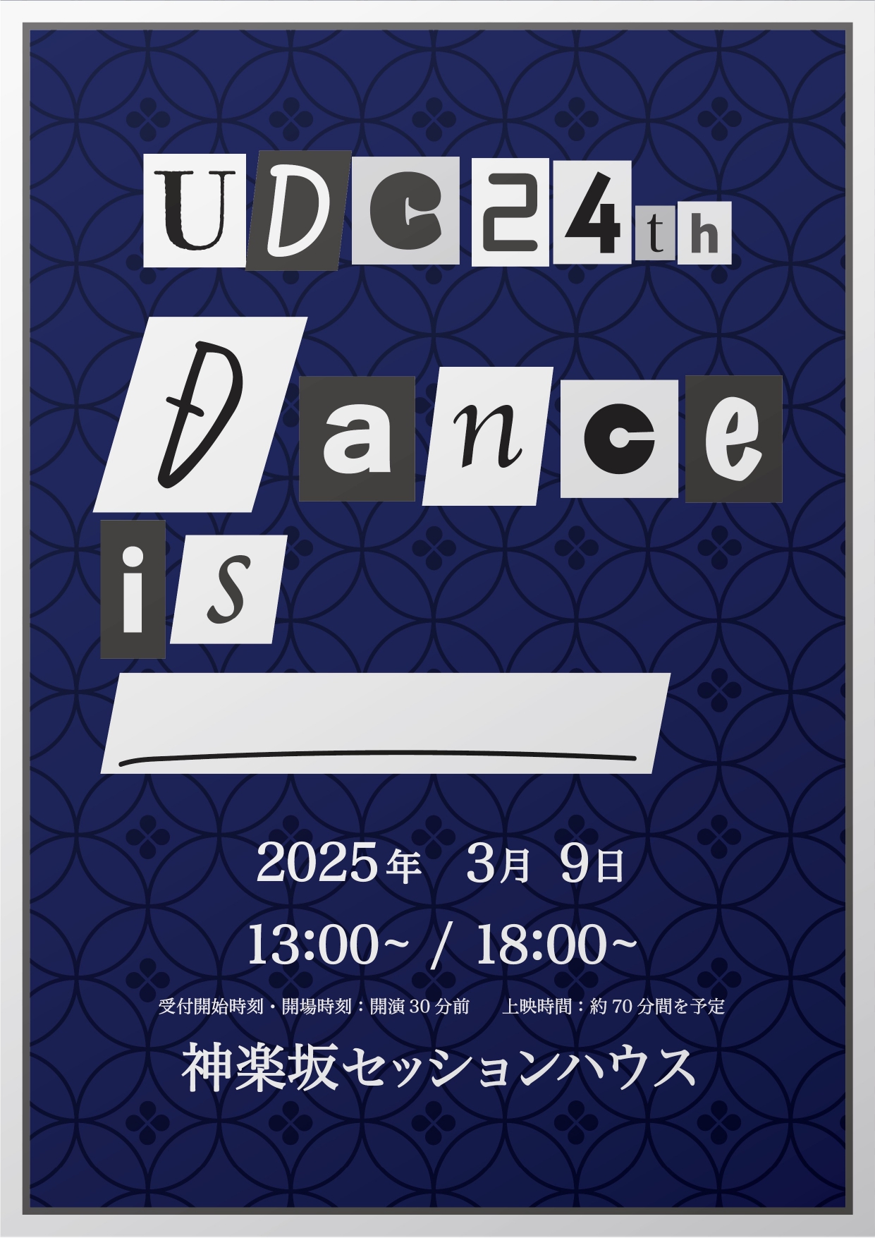 UDC24th
