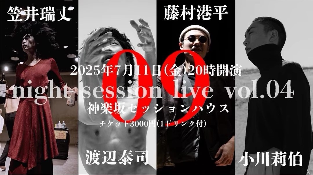 night session live vol.04 『09』