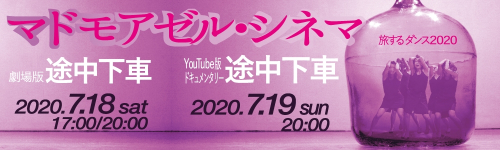 �_�y��Z�b�V�����n�E�X Session House �_���X�X�^�W�I ������ �M�������[�X�y�[�X