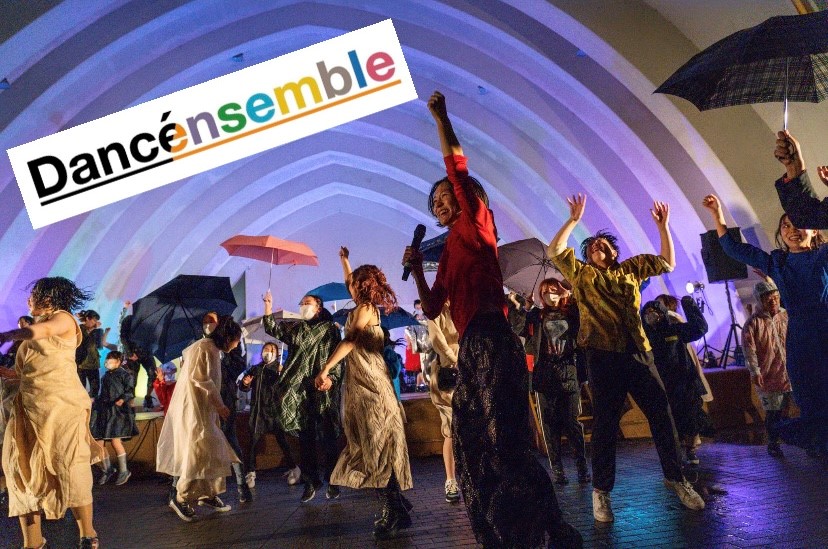 セッションハウス,スタジオ,アート,ギャラリー,ダンス,レッスン,教室,コンテンポラリーダンス,バレエ,21フェス,マドモアゼル・シネマ,ワークショップ,ダンスクラス,伊藤直子,近藤良平,東京,神楽坂,劇場,小劇場