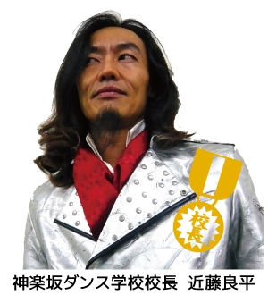 近藤良平