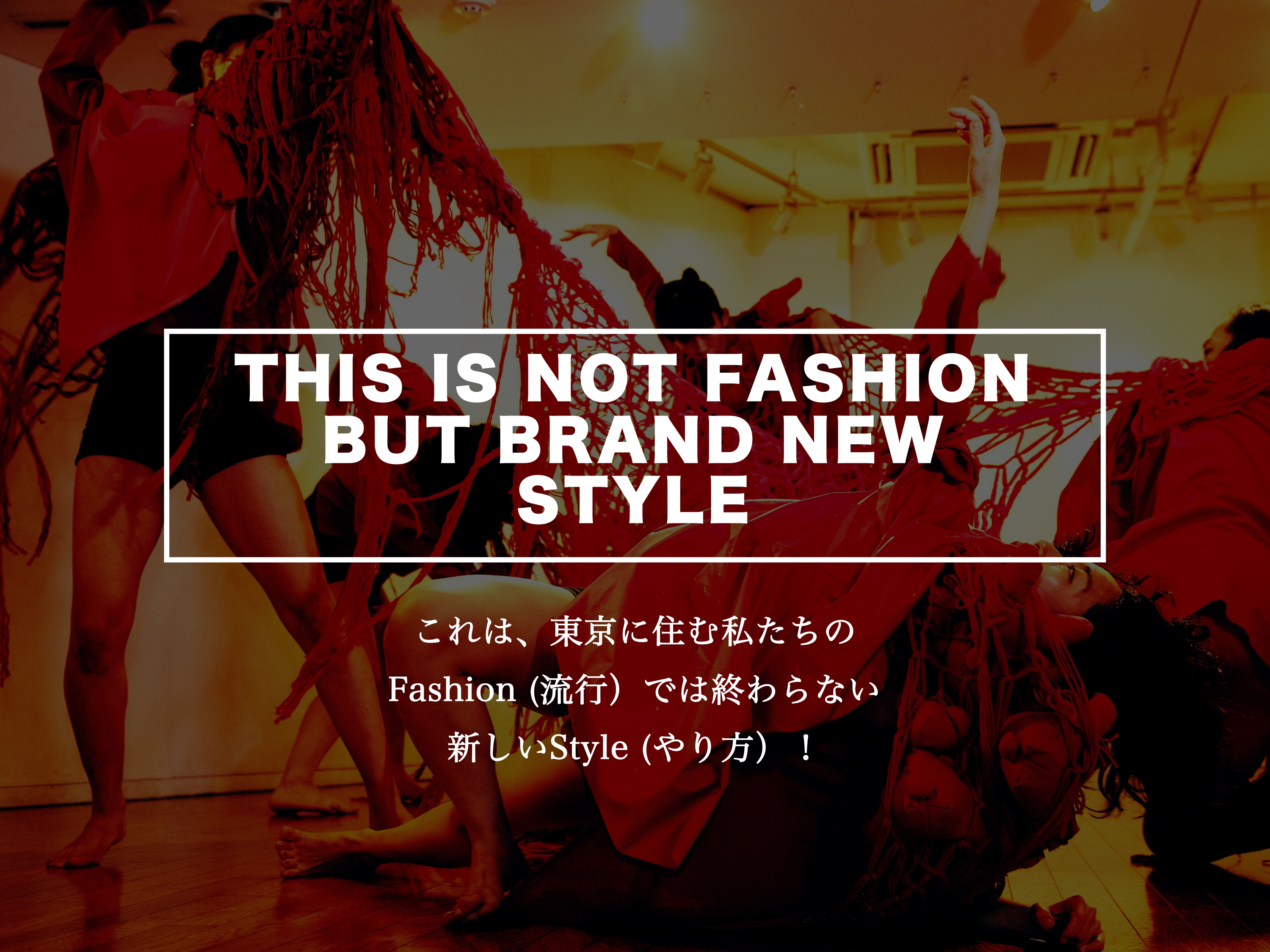 トーキョーミコシ